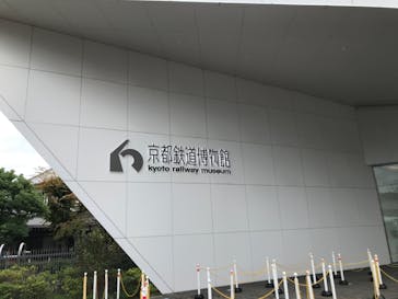 京都鉄道博物館に投稿された画像（2022/10/10）