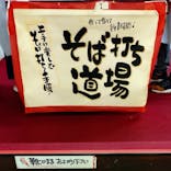 加賀 伝統工芸村　ゆのくにの森に投稿された画像（2022/10/11）