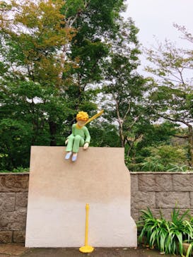 星の王子さまミュージアム 箱根サン=テグジュペリに投稿された画像（2022/10/11）