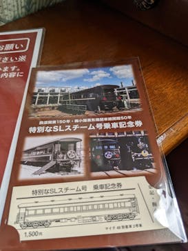 京都鉄道博物館に投稿された画像（2022/10/11）