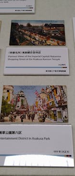 江戸東京たてもの園に投稿された画像（2022/10/11）