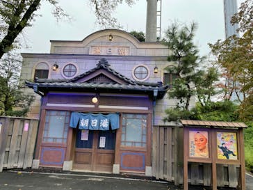 西武園ゆうえんちに投稿された画像（2022/10/11）