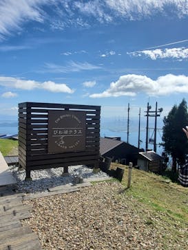 びわ湖バレイに投稿された画像（2022/10/11）