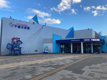 サケのふるさと 千歳水族館に投稿された画像（2022/10/11）