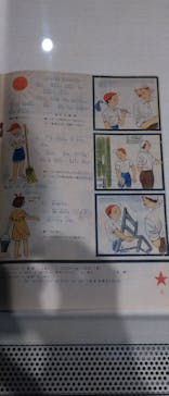 江戸東京たてもの園に投稿された画像（2022/10/11）