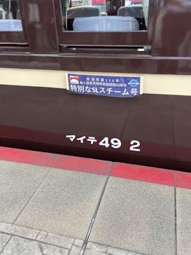 京都鉄道博物館に投稿された画像（2022/10/11）