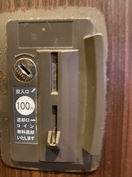 竜泉寺の湯 草加谷塚店に投稿された画像（2022/10/12）