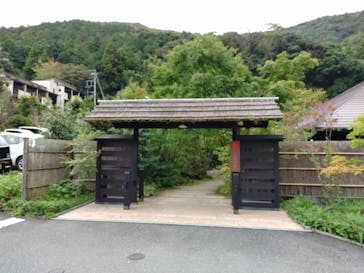 箱根湯寮に投稿された画像（2022/10/12）