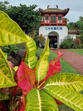 石垣島鍾乳洞に投稿された画像（2022/10/12）