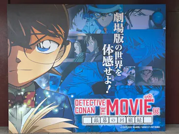 ひらかたパークに投稿された画像（2022/10/12）