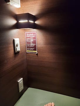 竜泉寺の湯 八王子みなみ野店に投稿された画像（2022/10/14）