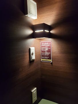 竜泉寺の湯 八王子みなみ野店に投稿された画像（2022/10/14）