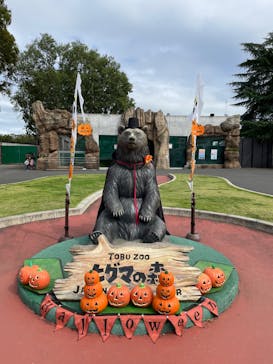 東武動物公園に投稿された画像（2022/10/15）