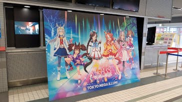 東京メガイルミに投稿された画像（2022/10/15）