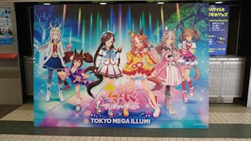 東京メガイルミに投稿された画像（2022/10/15）