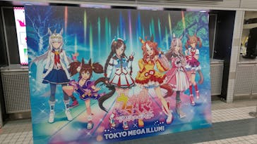 東京メガイルミに投稿された画像（2022/10/15）