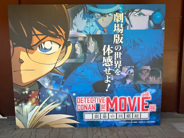 ひらかたパークに投稿された画像（2022/10/15）