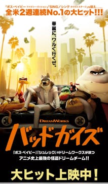 池袋HUMAXシネマズに投稿された画像（2022/10/15）