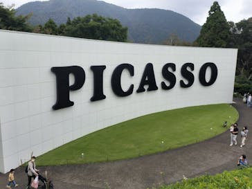 彫刻の森美術館に投稿された画像（2022/10/16）