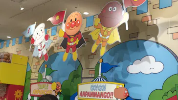 横浜アンパンマンこどもミュージアムに投稿された画像（2022/10/16）