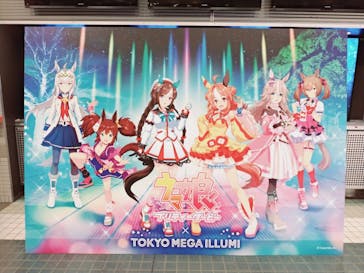 東京メガイルミに投稿された画像（2022/10/16）