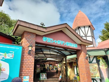 伊豆シャボテン動物公園に投稿された画像（2022/10/16）