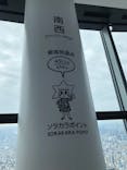 東京スカイツリーに投稿された画像（2022/10/16）