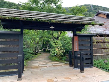 箱根湯寮に投稿された画像（2022/10/17）