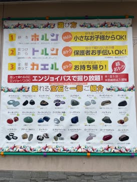 那須高原りんどう湖ファミリー牧場に投稿された画像（2022/10/17）