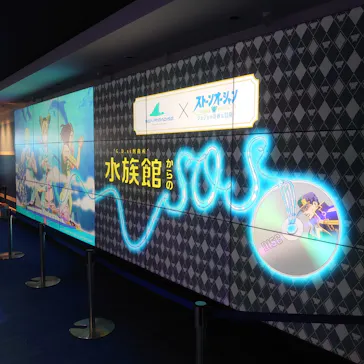 横浜・八景島シーパラダイスに投稿された画像（2022/10/17）