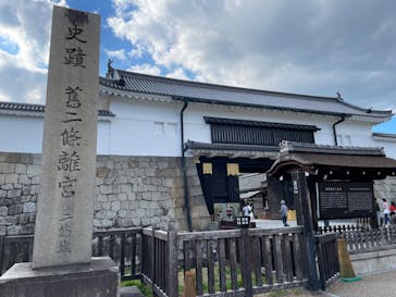 元離宮二条城に投稿された画像（2022/10/17）