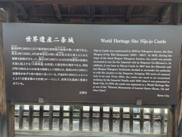 元離宮二条城に投稿された画像（2022/10/17）