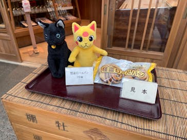 西武園ゆうえんちに投稿された画像（2022/10/17）