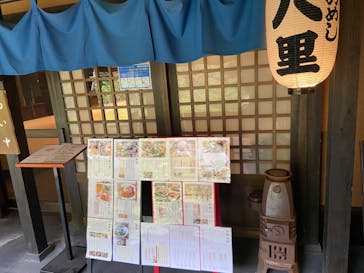 箱根湯寮に投稿された画像（2022/10/17）