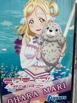 伊豆・三津シーパラダイスに投稿された画像（2022/10/17）