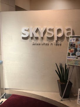 スカイスパYOKOHAMAに投稿された画像（2022/10/18）