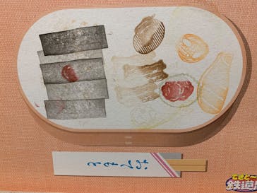 てきと〜な鉄道展に投稿された画像（2022/10/18）