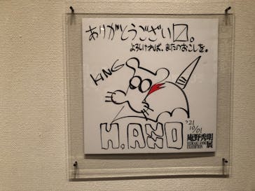 新潟県立万代島美術館に投稿された画像（2022/10/19）