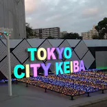 東京メガイルミに投稿された画像（2022/10/19）