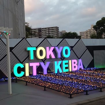 東京メガイルミに投稿された画像（2022/10/19）