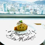 JRタワー展望室 タワー・スリーエイトに投稿された画像（2022/10/20）