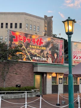 西武園ゆうえんちに投稿された画像（2022/10/20）