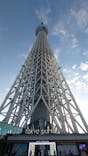 東京スカイツリーに投稿された画像（2022/10/21）