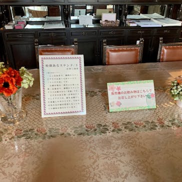 鳩山会館に投稿された画像（2022/10/22）