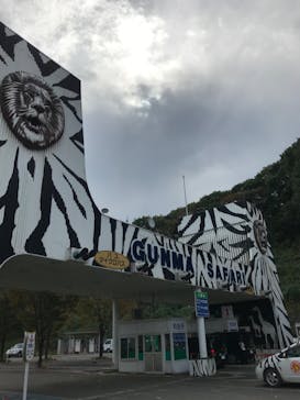 群馬サファリパークに投稿された画像（2022/10/22）