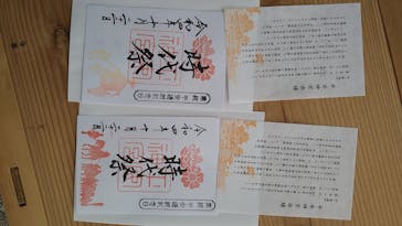 京阪電車に投稿された画像（2022/10/22）