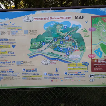 わんダフルネイチャーヴィレッジに投稿された画像（2022/10/22）