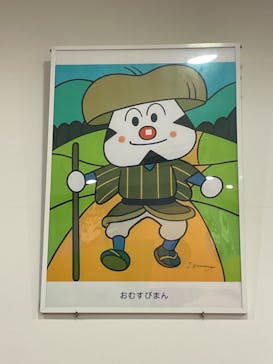 神戸アンパンマンこどもミュージアム＆モールに投稿された画像（2022/10/22）