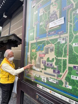 京都市観光協会（催行運営：株式会社らくたび）に投稿された画像（2022/10/22）