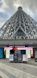 東京スカイツリーに投稿された画像（2022/10/22）